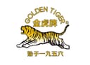 Xuzhou Jinhu Tool Manufacturing Co., Ltd.