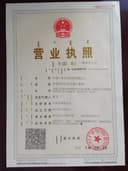 Inner Monglia HOUJI Woolen Textile CO.,LTD