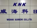 Weihai Keri Trading Co., Ltd.