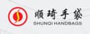 Dongguan Shunqi Handbag Industrial Co., Ltd.