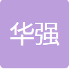 Harbin Huaqiang ProLogis Trading Co., Ltd.