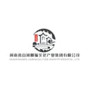 Henan Shanhe Willow Weaving Culture Industry Group Co., Ltd.