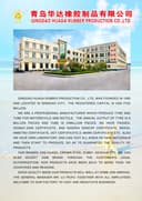 Qingdao Huada Rubber Products Co., Ltd.