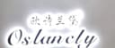 GUANGZHOU OSLANDY LEATHER CO,LTD