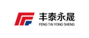 Fengtai Yongsheng (Gansu) Textile Co., Ltd.