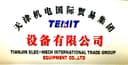 Tianjin Electromechanical International Trade Group Equipment Co., Ltd.