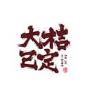 Guangxi Rong'an Ant Agriculture Development Co., Ltd.