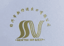 SHAOXING NEWTEX IMPORT & EXPORT CO.,LTD