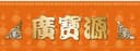 Shaoguan Guanglefeng Agricultural Products Co., Ltd.