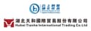 HUBEI TIANHE INTERNATIONAL TRADE CO.,LTD.