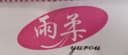 ANXIN COUNTY  JIA XING  TEXTILE MANUFACTURING CO.,LTD.