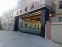 Wenling Mingshi Hat Co., Ltd.