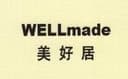 WELLTEAM INDUSTIAL CO., LTD