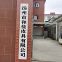 YANGZHOU HEJIA LEATHER CO.,LTD