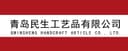 QINGDAO MINSHENG HANDCRAFT ARTICLE CO.,LTD.