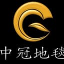 ZHONG GUAN CARPET CO.LTD