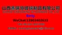 SHANXI XINRUIHENG GLASSWARE CO.,LTD