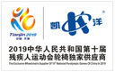 GUANGDONG KAIYANG MEDICAL TECHNOLOGY GROUP CO., LTD.