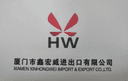 Xiamen Xinhongwei Import & Export CO., LTD.