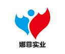Guangdong Nafei Industrial Holding Co., LTD