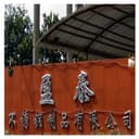 XINXING YINGTAI STAINLESS STEEL MANUFACTURER CO.,LTD.