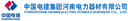 China National Electric Engineering Co., Ltd. Henan Electric Equipment Company