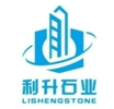 Guangxi Lisheng Stone Co.,Ltd