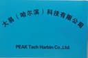 Dayi (Harbin) Technology Co., Ltd.