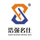 Hunan Haoqiang Luggage and Leather Goods Co., Ltd.