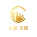 Guangdong Great Wall Construction Trade Import and Export Co., Ltd.