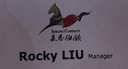SIBLING CO.,LTD. BEIJING