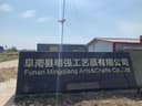 FUNAN MINGQIANG WICKER ARTS CO,LTD