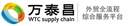 HARBIN WANTAI SUPPLY CHAIN CO., LTD