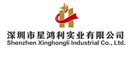 shenzhen xinghongli industrial co.,ltd.