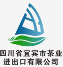 SICHUAN YIBIN TEA INDUSTRY IMPORT & EXPORT CO., LTD