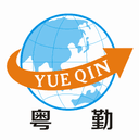 ZHONG SHAN YUE QIN IMP. AND EXP. CO., LTD