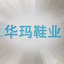 Guangzhou Huama Shoe Industry Co., Ltd.
