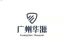GUANGZHOU HUAYUAN INTERNATIONAL TRADE CO.,LTD.