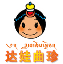 Tibet Dawaquzhen Industrial Co., Ltd