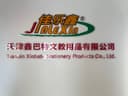 TIANJIN XINBATE STATIONERY PRODUCTS CO., LTD