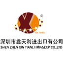 Shenzhen Xintianlı Import and Export Co., Ltd.