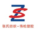 WUJIANG WEISONG PLASTIC CO.,LTD