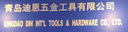 Qingdao Dien Hardware Tools Co., Ltd.