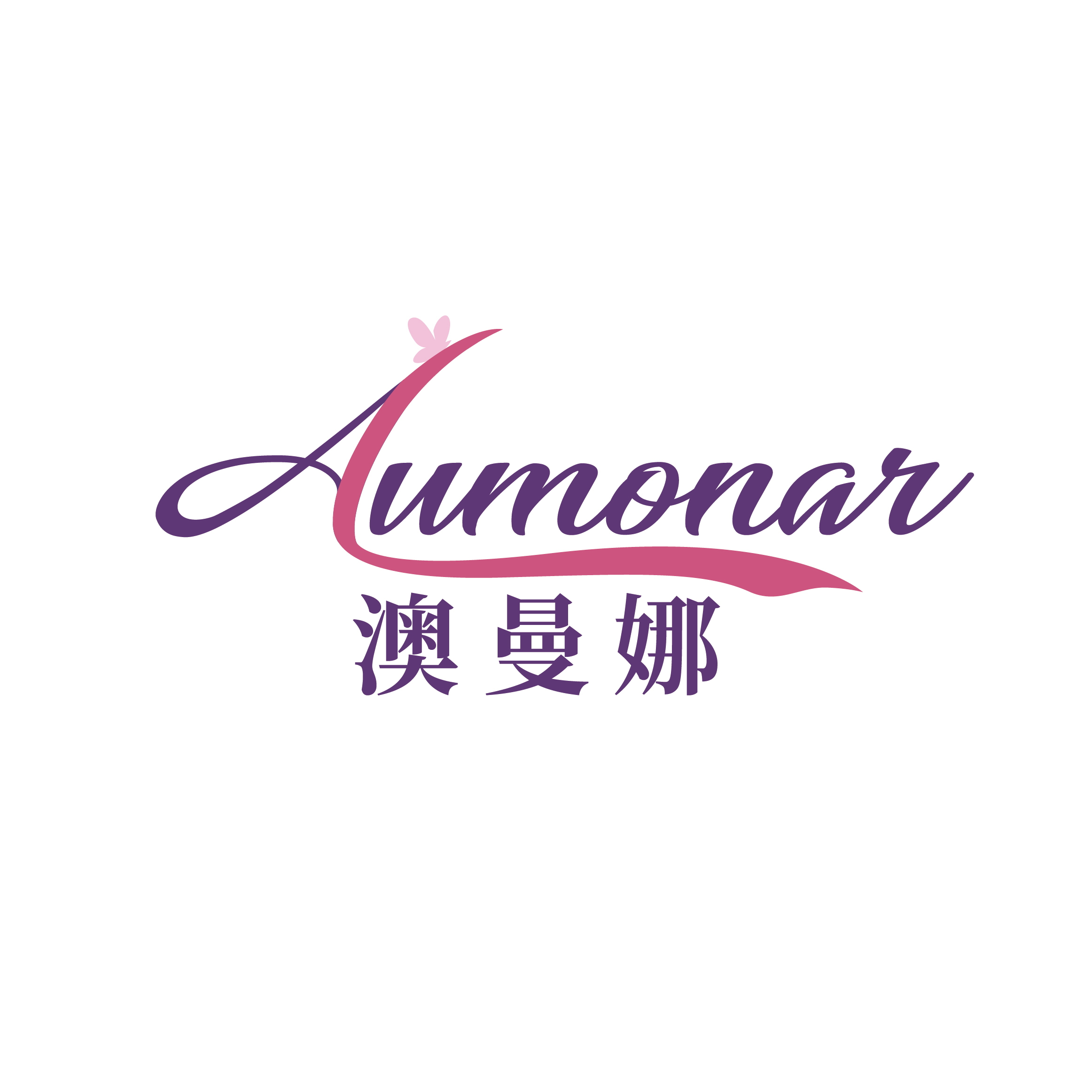 Jiangxi Aomanna Clothing Co., Ltd