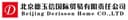BEIJING DERISSON HOME CO.,LTD