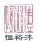 Xinjiang Hengyu Feng International Trading Co., Ltd.