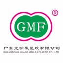 GUANGDONG GUANG MING FA PLASTIC CO., LTD.