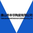 TANGSHAN FENGHUA CERAMICS CO.,LTD.