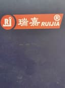 Wuxi Ruijia Hoisting Machinery Co., Ltd.