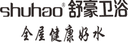 Sichuan Shuhao Sanitary Ware Products Manufacturing Co., Ltd.